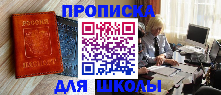 миграционный учет в Конаково